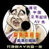 香港澳门6合开彩开奖结果查询三
